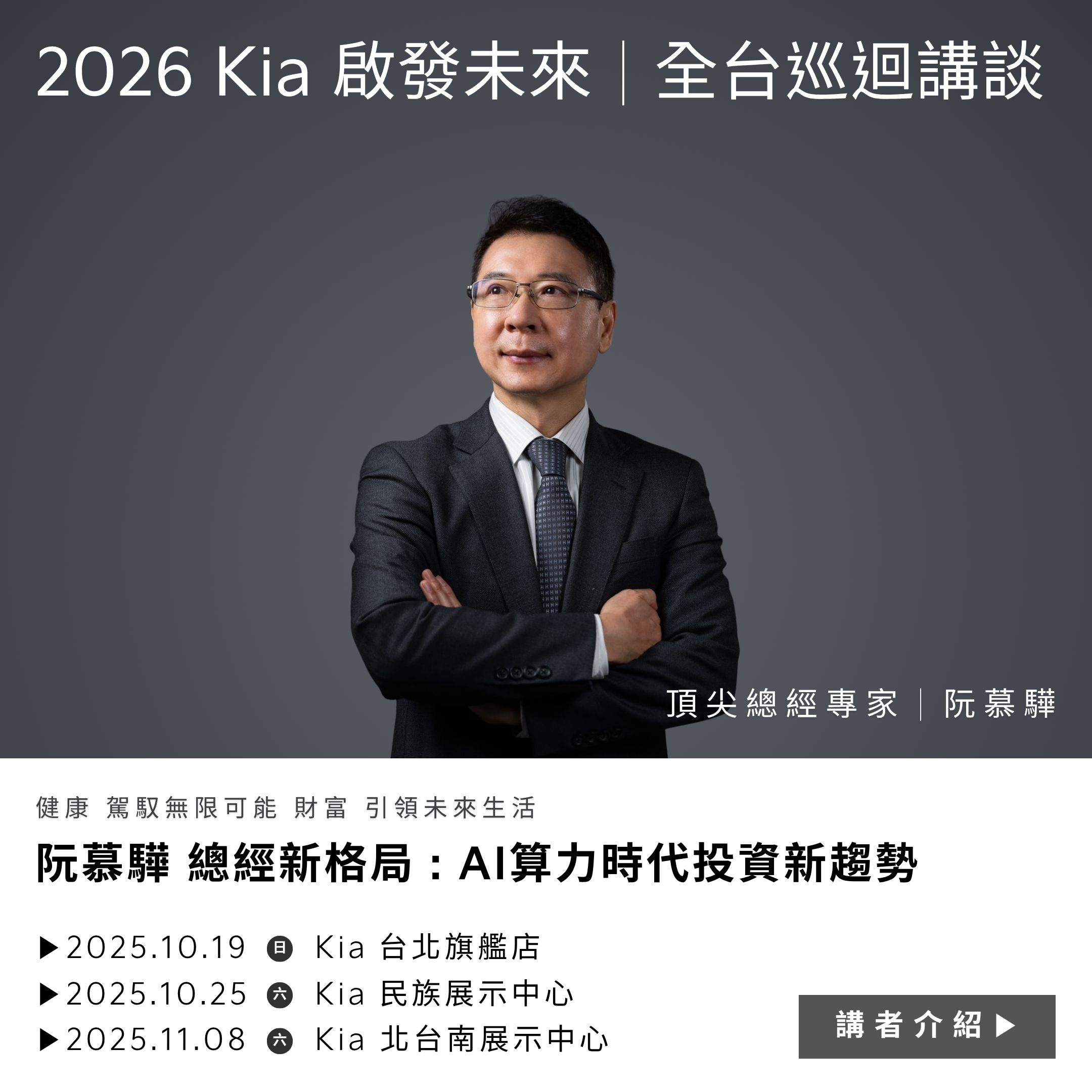 第一張幻燈片
