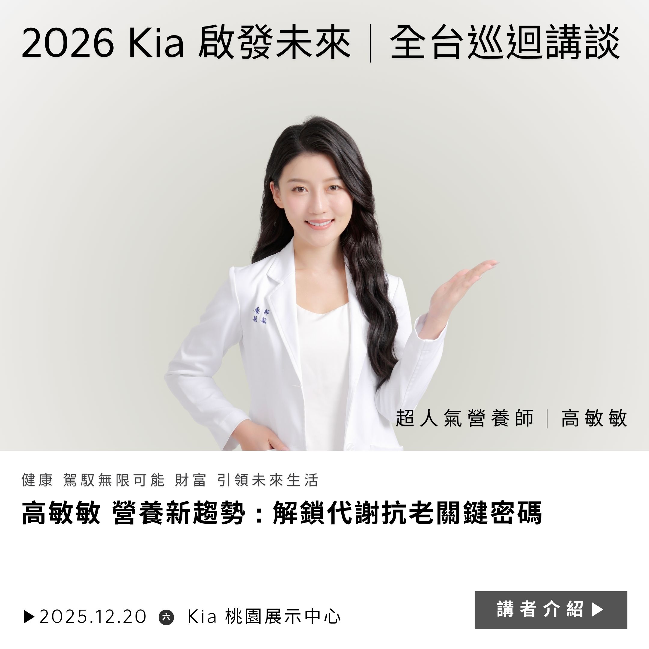 第三張幻燈片